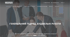 Desktop Screenshot of evrobud.renome.ua
